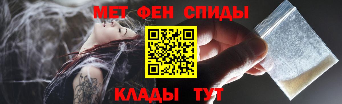 Арсеньев  АМФЕТАМИН 97%  АМФЕТАМИН  Амфетамин  Вход с VPN 