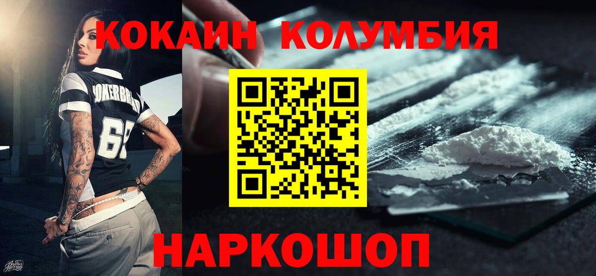 Арсеньев  Вход с VPN  ЭКСТАЗИ  Мефедрон  Метамфетамин  ГАШ  Меф   Марихуана  COCAIN 