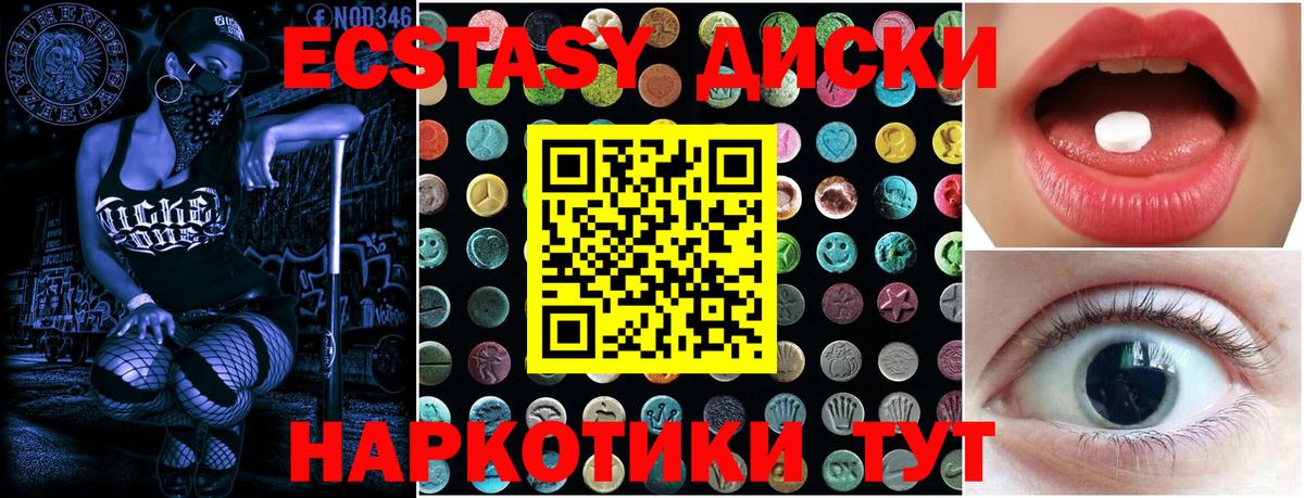 darknet состав  Экстази Дубай  Арсеньев  Вход с VPN  ЭКСТАЗИ таблы  ЭКСТАЗИ 