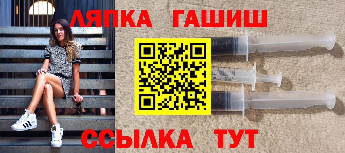 Гашиш Cannabis  Вход с VPN  как найти наркотики  Арсеньев 