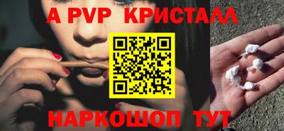 прущий лед Жуковский
