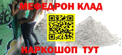 прущий лед Жуковский