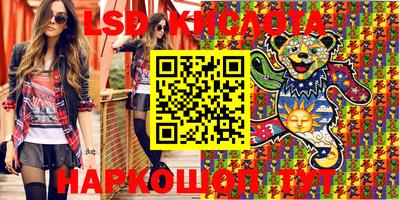 прущий лед Жуковский