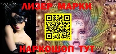 прущий лед Жуковский