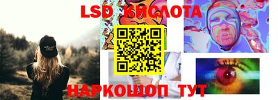 марки lsd Заволжье