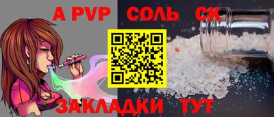прущий лед Жуковский