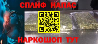 прущий лед Жуковский