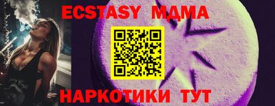 прущий лед Жуковский