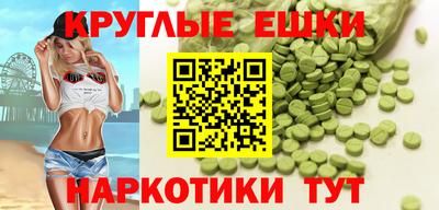 бошки Заводоуковск