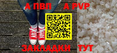бошки Заводоуковск