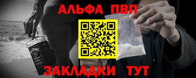 прущий лед Жуковский