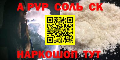 бошки Заводоуковск