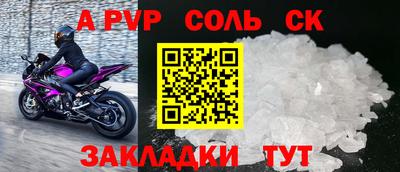 прущий лед Жуковский