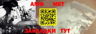 прущий лед Жуковский