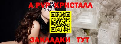 бошки Заводоуковск