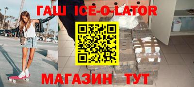 бошки Заводоуковск