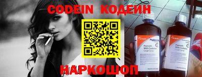 прущий лед Жуковский