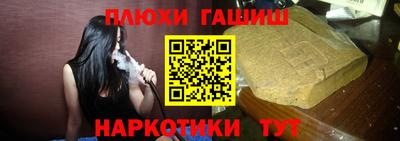 бошки Заводоуковск