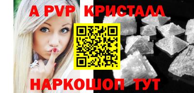 прущий лед Жуковский