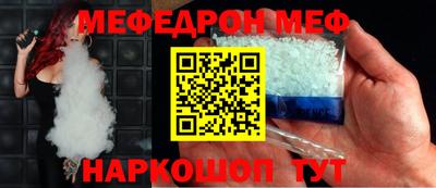 прущий лед Жуковский