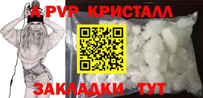 бошки Заводоуковск
