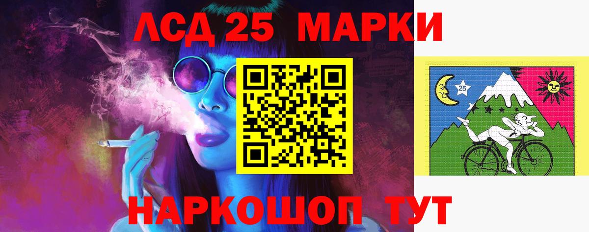 Лсд 25 экстази ecstasy Арсеньев