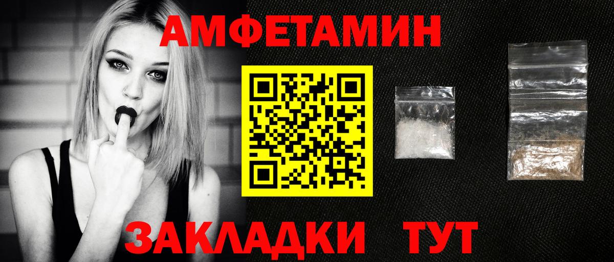 Первитин витя Арсеньев