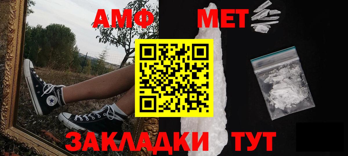 Первитин  Первитин витя  Вход с VPN  Первитин витя  Арсеньев 