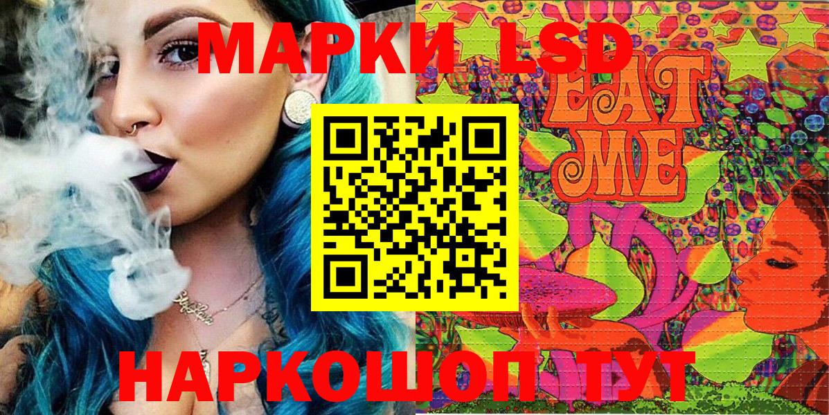 Арсеньев  Марки N-bome 1500мкг  Марки 25I-NBOMe  Вход с VPN 