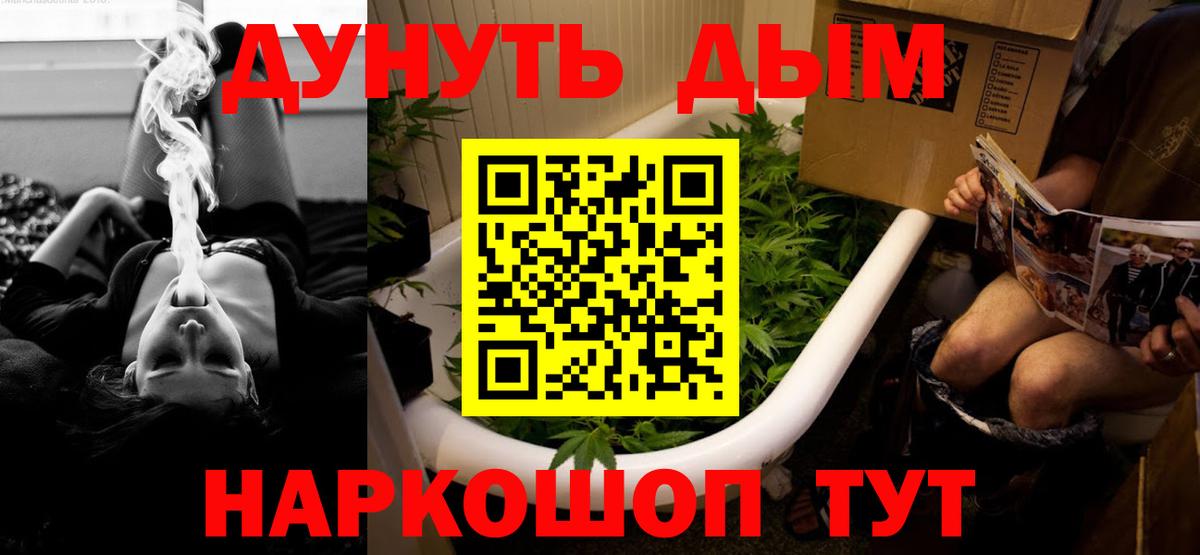Бошки Шишки VHQ  Вход с VPN  Арсеньев  Бошки марихуана SATIVA & INDICA  Конопля конопля 
